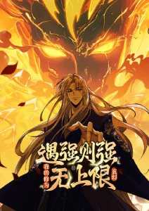 赛博朋克边缘行者